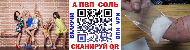 Купить наркотик Сосновый Бор АМФЕТАМИН  Конопля  СОЛЬ  МЕФ  Гашиш 