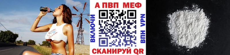 A PVP Соль  ОМГ ОМГ ссылка  мориарти телеграм  где купить наркоту  Сосновый Бор 