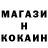 Кетамин ketamine Rotten Ramen