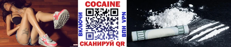 Cocaine Перу цена Сосновый Бор