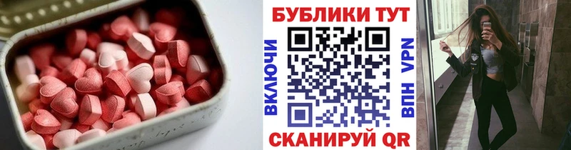 Ecstasy круглые маркетплейс как зайти Сосновый Бор купить