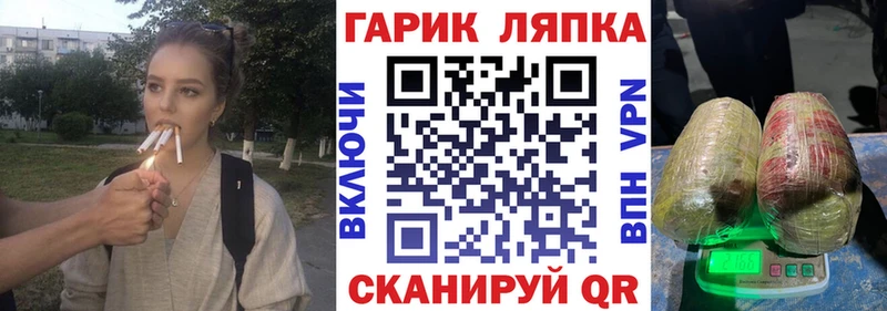 ГАШ VHQ Сосновый Бор