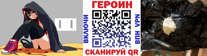 ГЕРОИН Афган  где продают наркотики  Сосновый Бор 