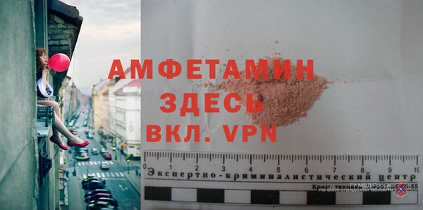 соль курить ск Армянск