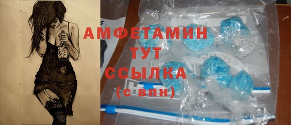 спайс Аркадак