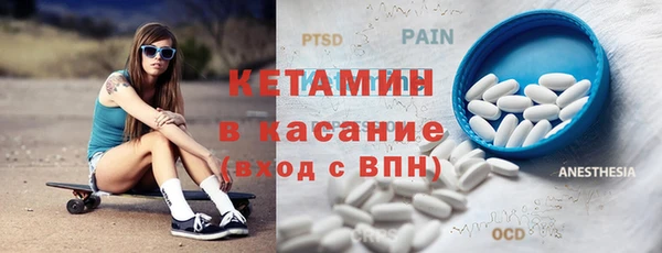 спайс Аркадак
