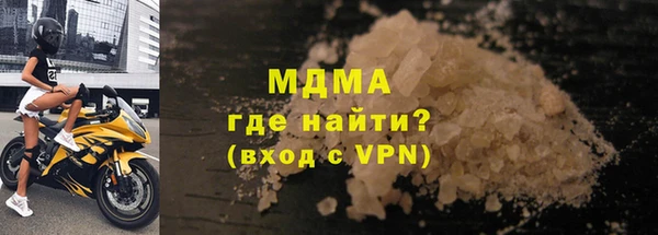 каннабис Арсеньев