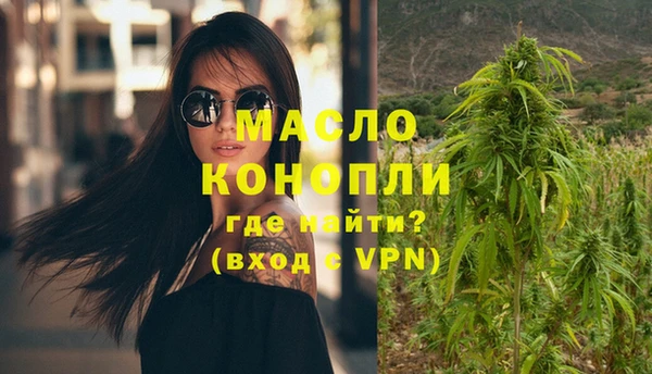 каннабис Арсеньев