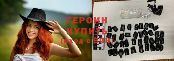 альфа пвп Верхний Тагил