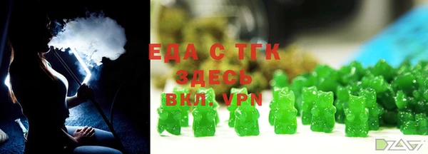 соль курить ск Армянск