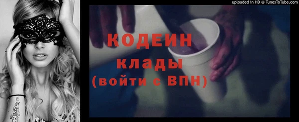 соль курить ск Армянск