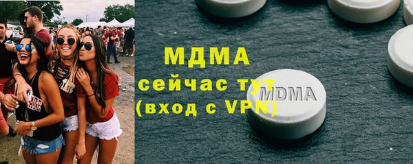соль курить ск Армянск