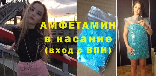 спайс Аркадак