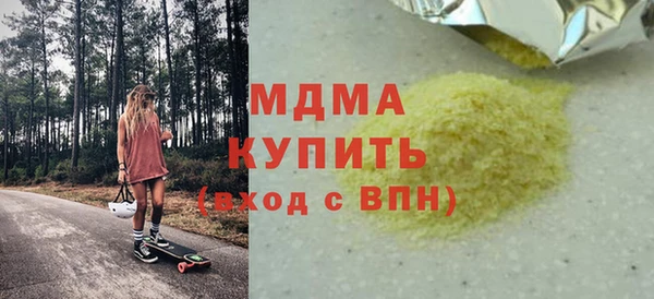 соль курить ск Армянск