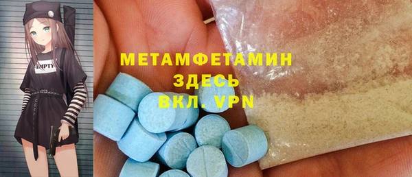 соль курить ск Армянск