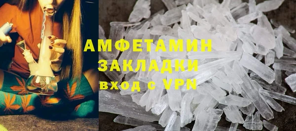 соль курить ск Армянск