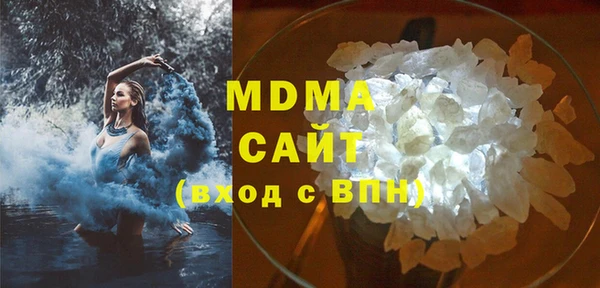 стафф Верхнеуральск