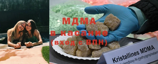 каннабис Арсеньев