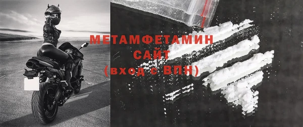 соль курить ск Армянск