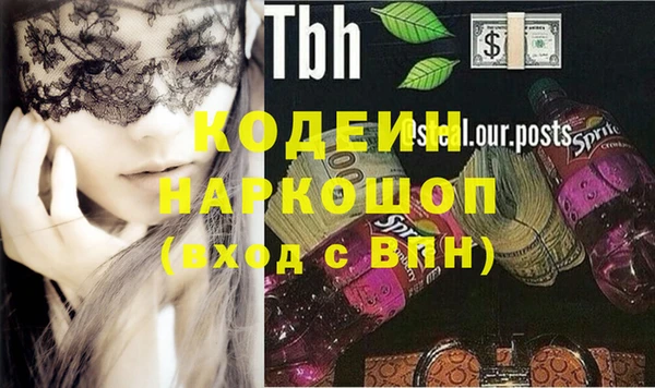 соль курить ск Армянск