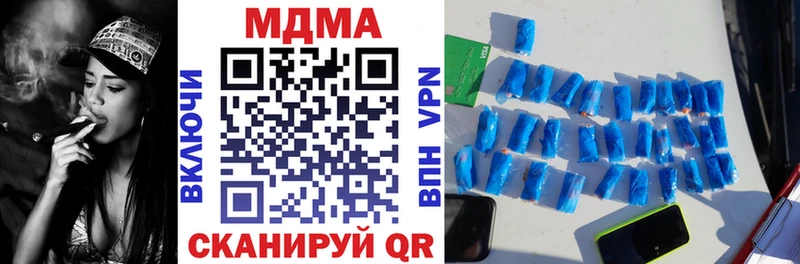 где купить наркоту  Сосновый Бор  MDMA VHQ 