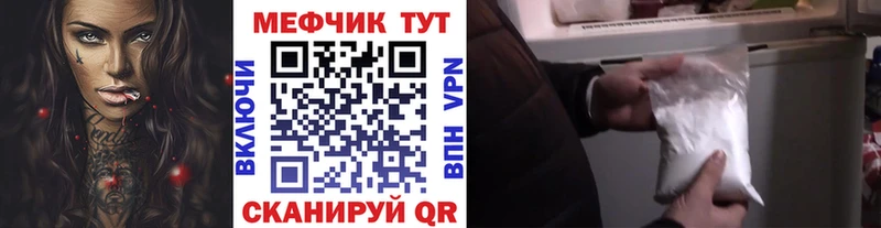 darknet Telegram даркнет сайт Сосновый Бор Меф VHQ MEGA ONION