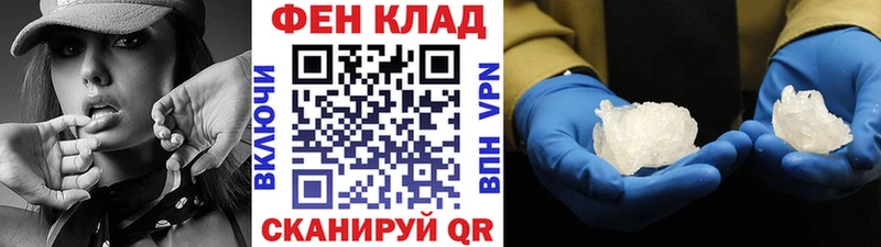 магазин  наркотиков  Сосновый Бор  Первитин Methamphetamine 