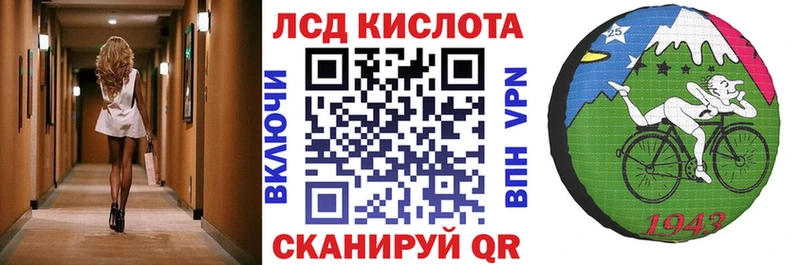 Марки NBOMe 1500мкг  Сосновый Бор 