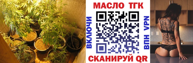 Дистиллят ТГК концентрат  наркотики  Сосновый Бор 